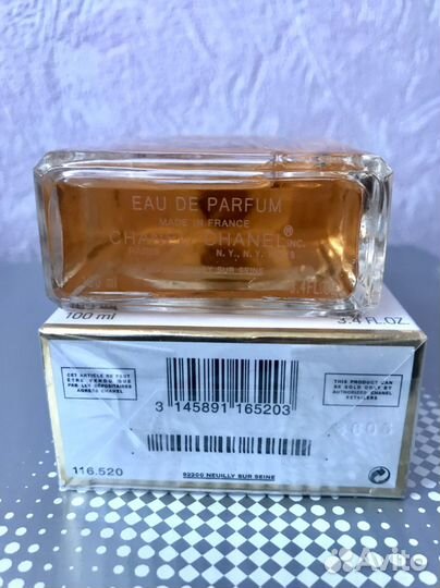 Coco Chanel Mademoiselle /шанель мадмуазель