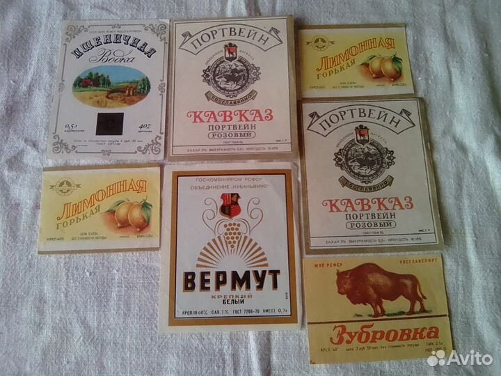 Этикетки 