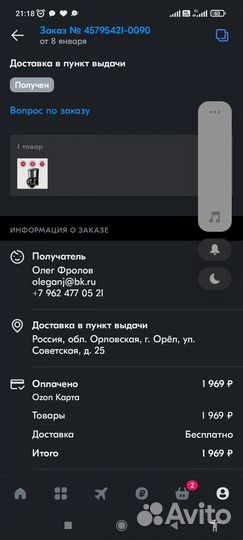 Кофеварка Redmond