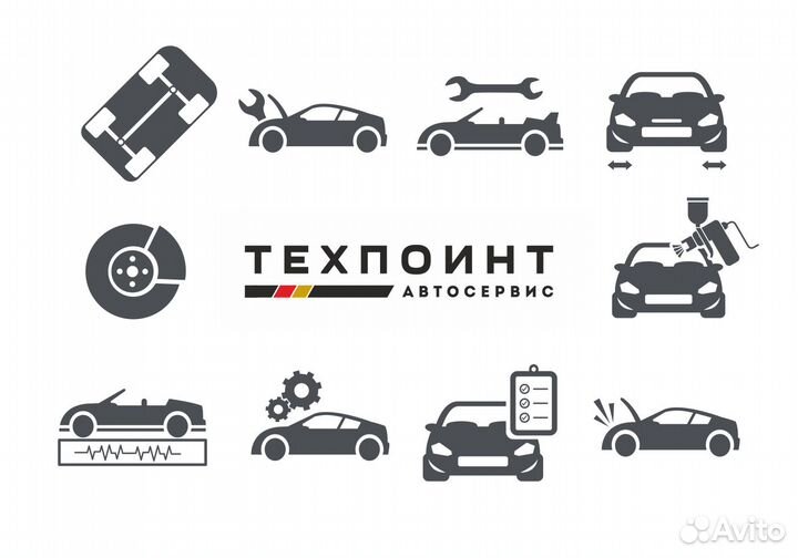 Автослесарь