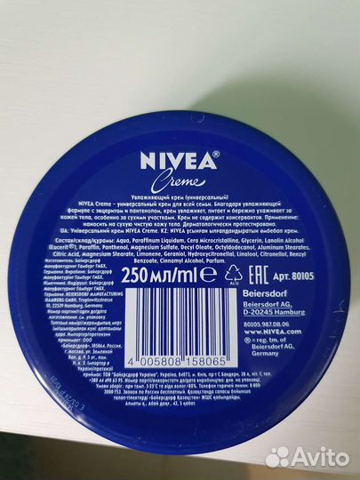 Крем Nivea