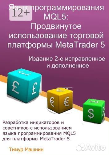 Книги: программирование, IT