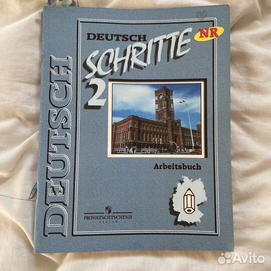 Немецкий язык учебники