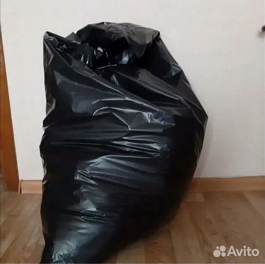 Мешок вещей