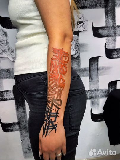 Татуировки