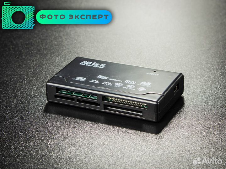 Картридер SD, CF, MS