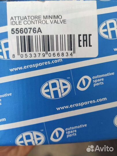 Датчик холостого хода hyundai