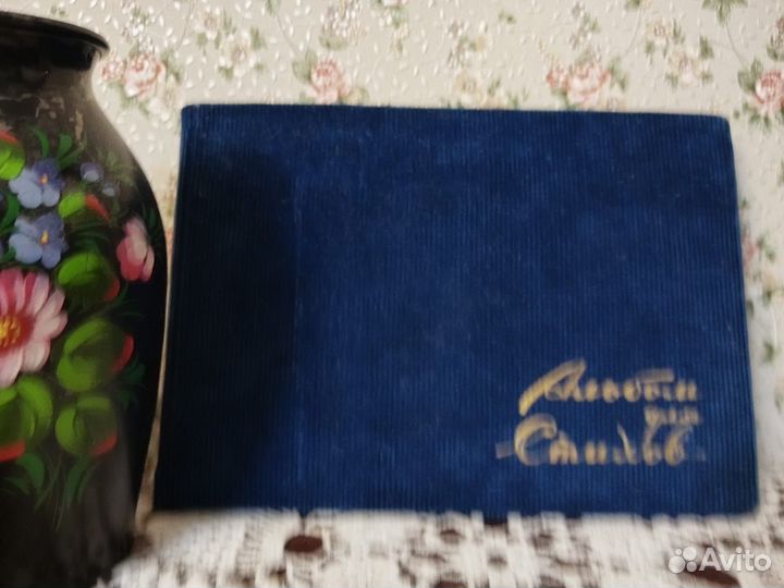 Фотоальбом СССР