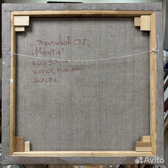 Интерьерная картина маслом