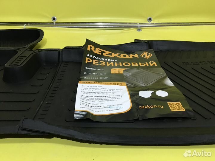 Коврики на Газель Фермер задние 