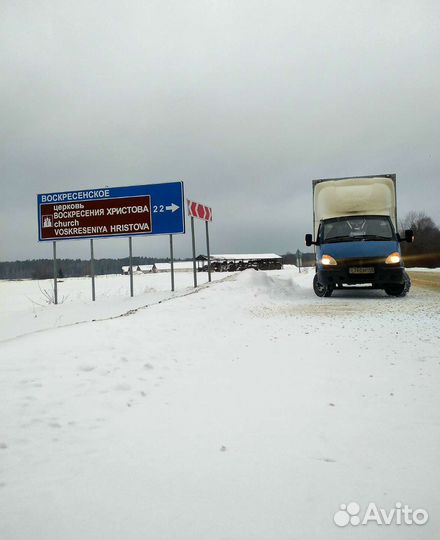 Грузоперевозки газель