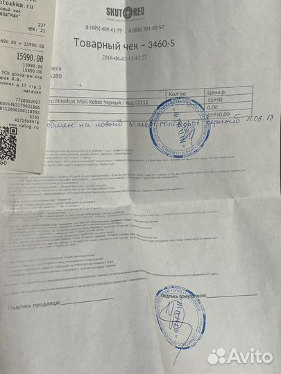 Segway ninebot mini robot черный