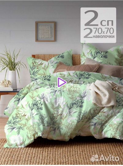 Белье постельное 2,0 бязь