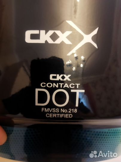 Снегоходный Шлем Contact