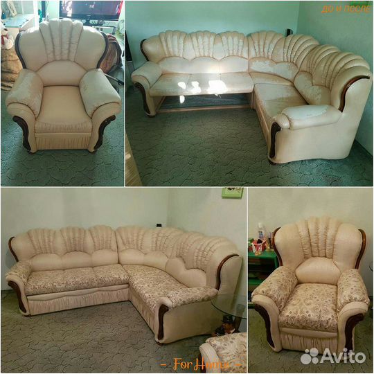 Перетяжка мягкой мебели ремонт и реставрации