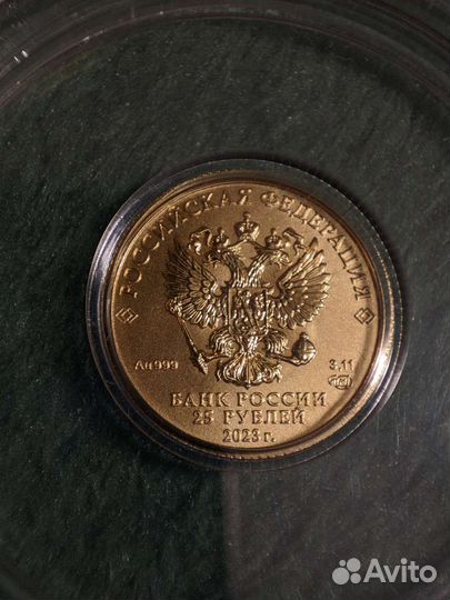 Золотая монета Победоносец 3,11гр. 999