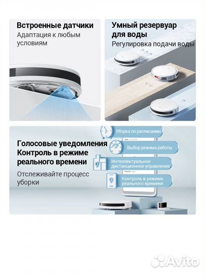 Робот-пылесос Xiaomi Robot Vacuum E10 Новый