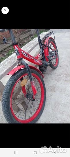 Велосипед бу