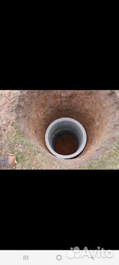 Строительство