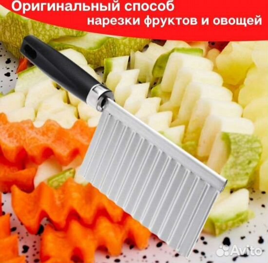 Нож фигурный и нож для нарезки овощей