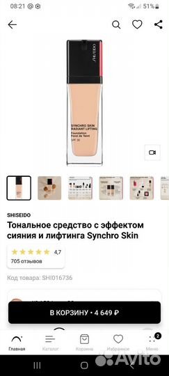 Тональный крем shiseido
