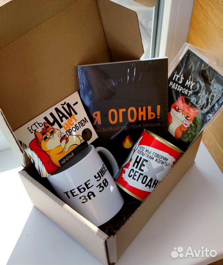 Подарочный набор для парня