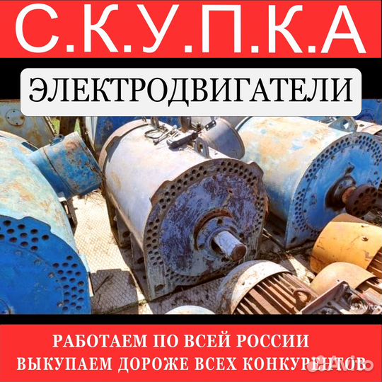 Электродвигатель дазо