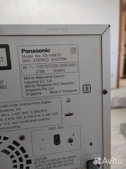 Домашний кинотеарт