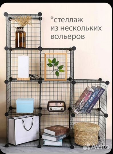 Вольер для собак в квартиру бу