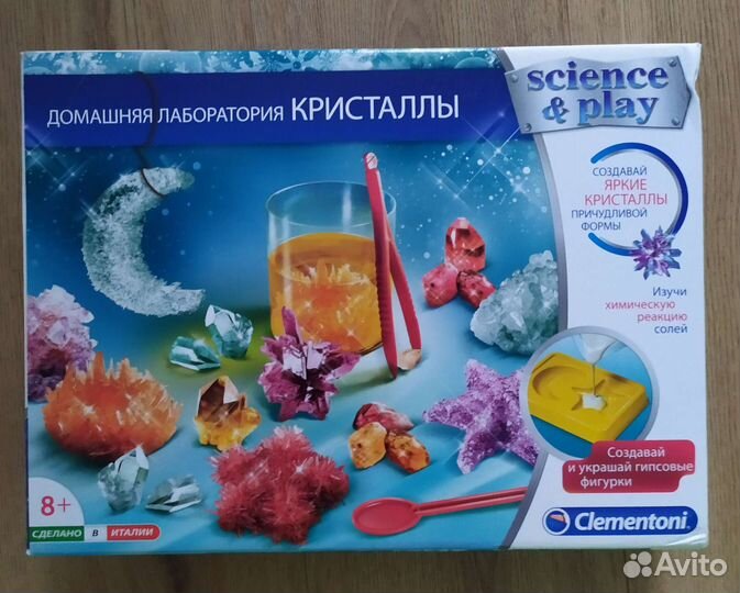 Игра вырасти кристаллы