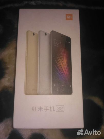 Коробка от телефона Xiaomi Redmi 3s