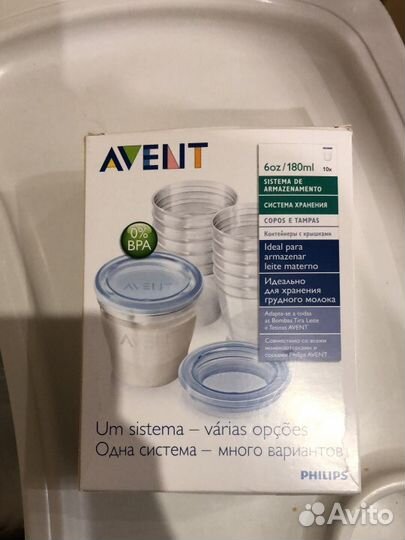 Контейнеры для хранения грудного молока