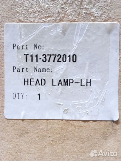 Фара левая Chery Tiggo (T11)