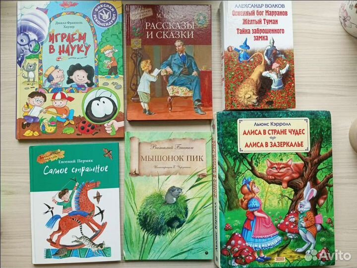 Волков. Огненный бог Марранов,Жёлтый туман