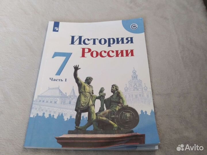 Учебники