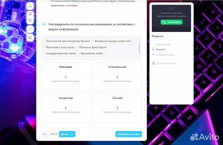 Репетитор по информатике огэ