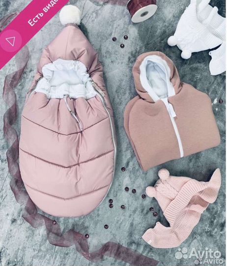 Конверт на выписку для девочки зимний