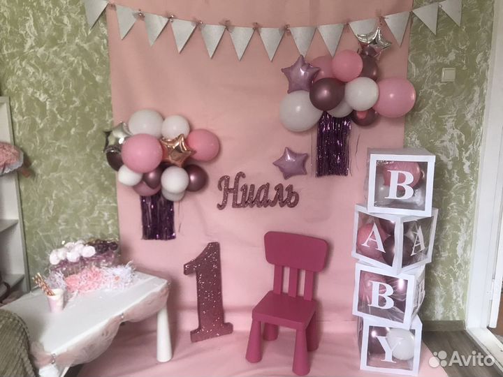 Единица на годик