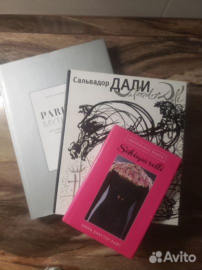 Сальваторе Дали эксклюзив