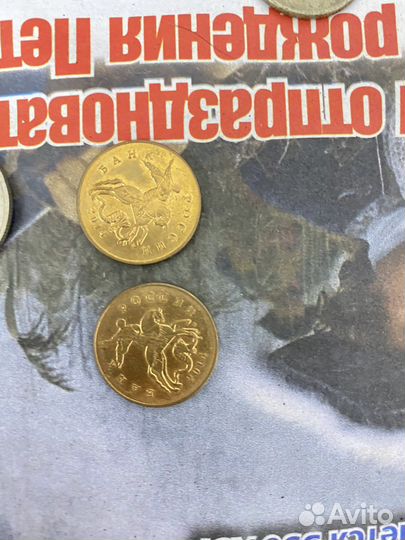 Продам,монеты старые