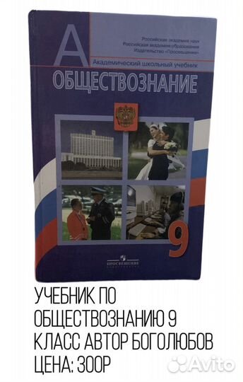 Учебники