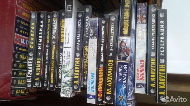 Книги рус фантастика (Головачев, Васильев и др)