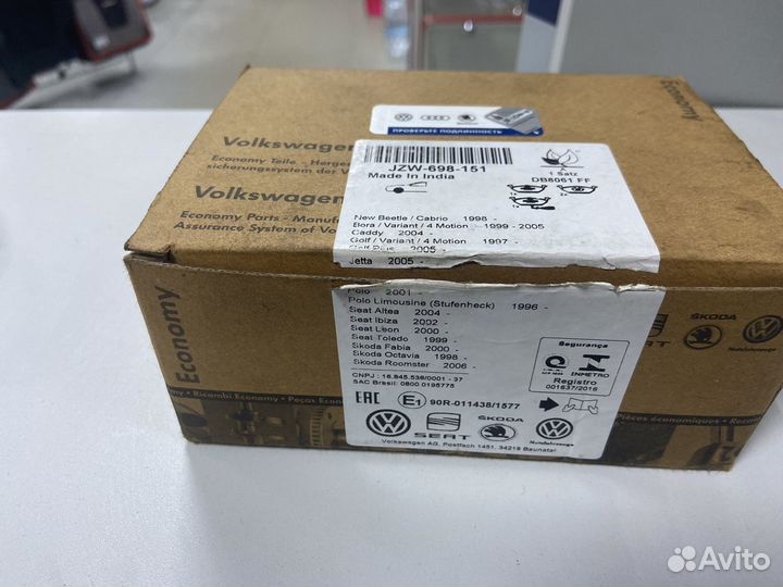 Колодки передние на VAG