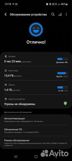 Мобильные телефоны бу samsung а51