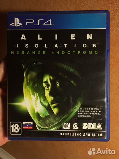 Alien isolation ps4