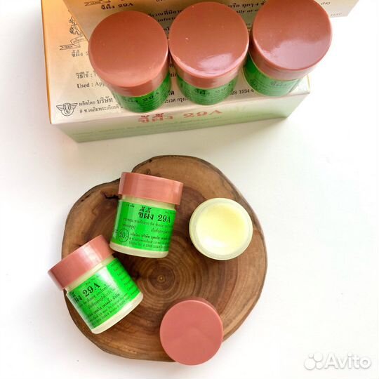 Тайская мазь А29 