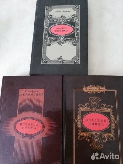 Сборник Дамские романы