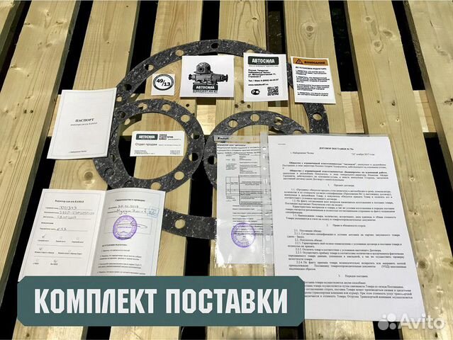 Редуктор Камаз 50 зубьев средний №55102 - 9611