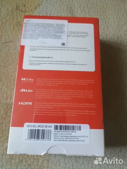 Приставка Xiaomi TV Box S 2nd gen 4K RU, новая