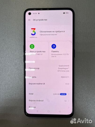 realme GT Neo 3T, 8/256 ГБ